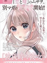 边境骑士