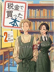 幻境旅人